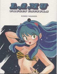 BUY NEW urusei yatsura - 123308 Premium Anime Print Poster